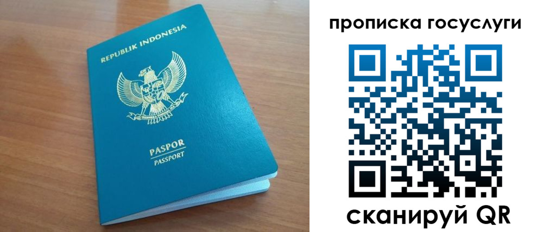 временная регистрация надежно в Абдулино