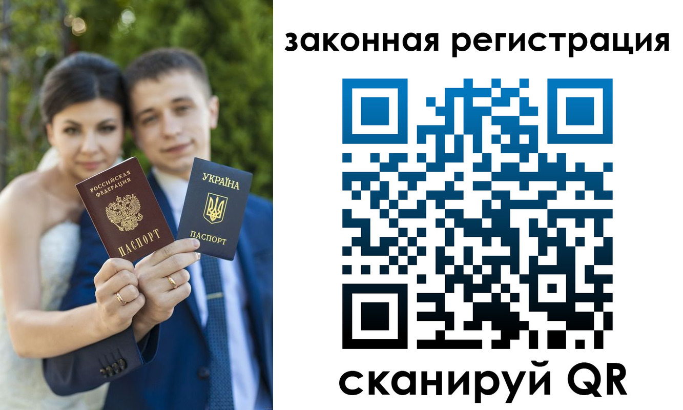 прописка ребенка в Абдулино
