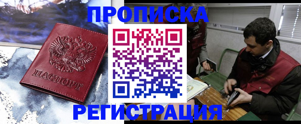 регистрация для школы в Абдулино
